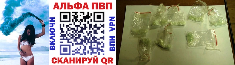 Alpha-PVP VHQ  kraken сайт  Невьянск 