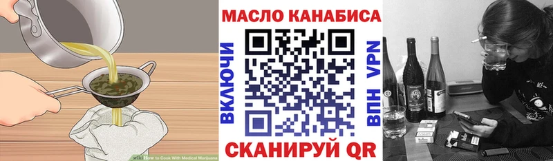 Печенье с ТГК марихуана площадка формула Невьянск