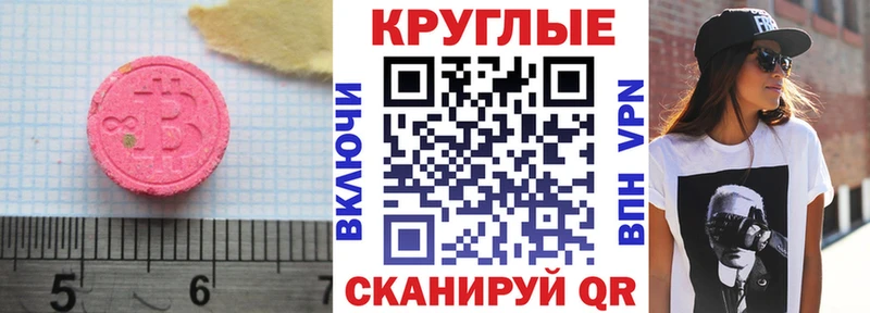 ЭКСТАЗИ 300 mg где купить наркоту Невьянск