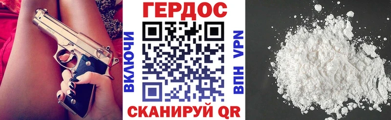 ГЕРОИН герыч  Невьянск 