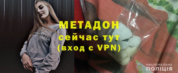 mix Волоколамск