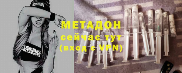 альфа пвп VHQ Усолье-Сибирское