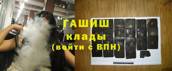 мескалин Верхний Тагил