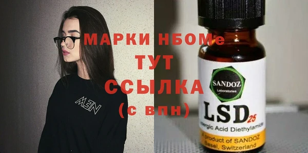 мескалин Верхний Тагил