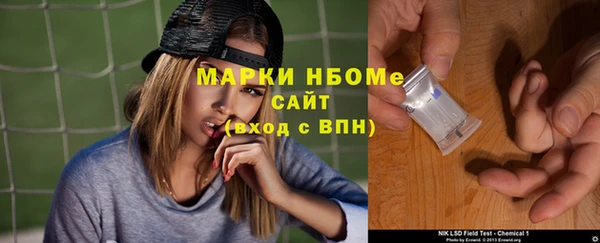mix Волоколамск