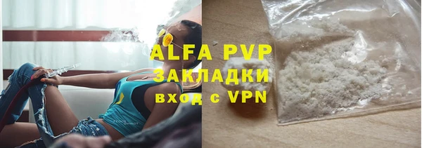 спиды Верхнеуральск