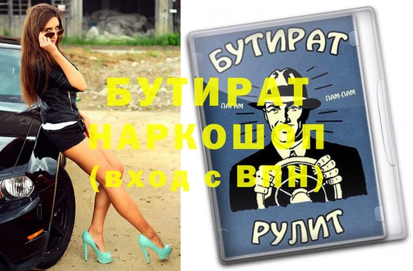 спиды Верхнеуральск