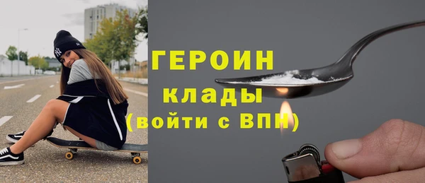 мескалин Верхний Тагил