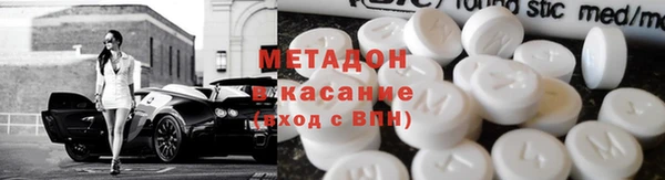 мескалин Верхний Тагил