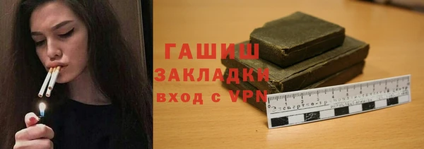 мескалин Верхний Тагил