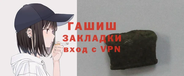 mix Волоколамск