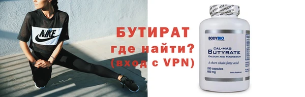 дурь Володарск
