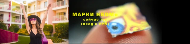 дурь Володарск