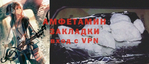 альфа пвп Усинск