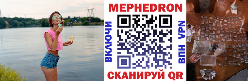 МЕФ VHQ нарко площадка формула Невьянск