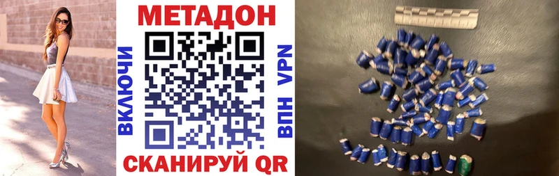 Метадон белоснежный Невьянск