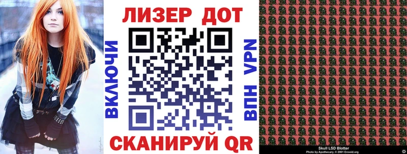 Марки 25I-NBOMe 1,5мг Невьянск