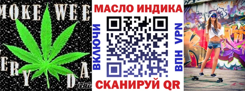 Дистиллят ТГК THC oil  Невьянск 